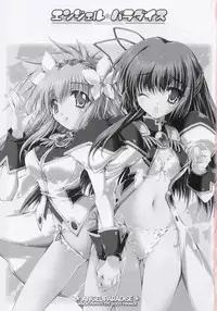 (C67) [Magic Private Eye (Mitsuki Mantarou)] Angel Paradise (Galaxy Angel)