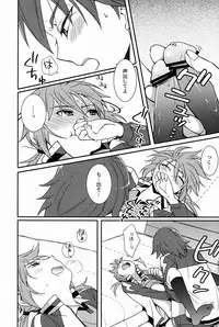 Karin (FMD) - Kariya Senpai to Kirino-kun 2 (Inazuma Eleven GO)