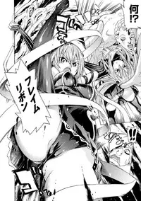 [Tendo Masae] Mahou Shoujo Kikai Jikake no Renzoku Zecchou [Digital]