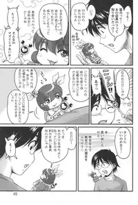 [Phantom] Namahame Nakadashi Sennoucyuu