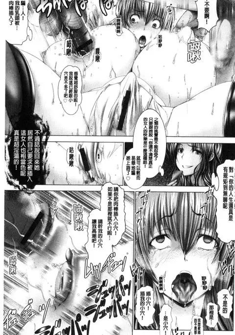 Kotoko wa Isshou Yokkyuu Fuman