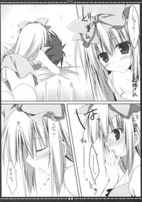 (C84) [Muzin Syoujo (Korie Riko)] Another ALICE 2