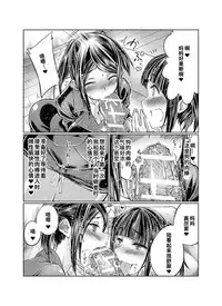 [Tenzen Miyabi] Lovelove Juukan Girls [Chinese] [呜喵个人汉化]