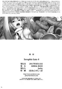 (C92) [AERIAL RAVE (Jacky)] Seraphic Gate 4 (Xenogears) [English] [H-Konbini]