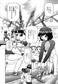 [Nekonomori Maririn] Ase Moe! 2 ex-STREAM