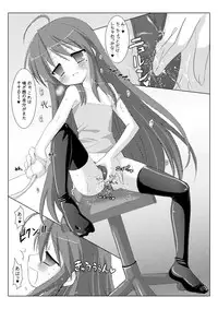 [VENOM (Rusty Soul, Alto Seneka)] Akira Channel (Lucky Star) [Digital]