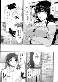 Action Pizazz DX 2013-06