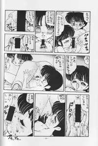 [Okachimentaiko Seisakushitsu, ALPS (Various)] Okachimentaiko BB (Various)