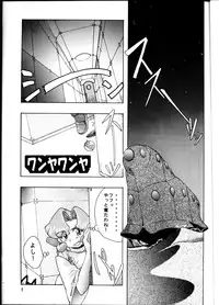 [Road Block (Takimoto Satoru)] Brick (Photon)