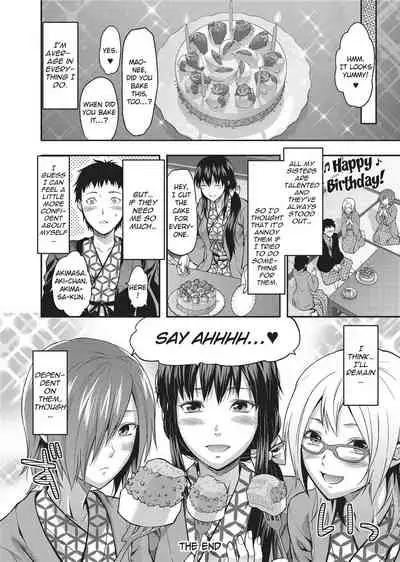 [Yuzuki N Dash] Ane Koi [English] [Project-H] [Uncensored]