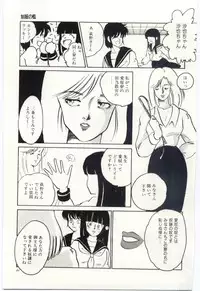 [Umino Yayoi] Seifuku no Ori -Anata no Tame ni-