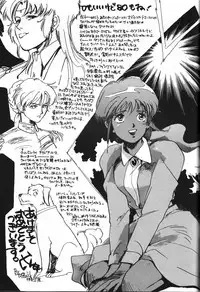 (C45) [Monkey Reppuutai (Various)] Dengeki Monkey Reppuutai V (Various)