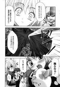 Comic Unreal 2006-12 Vol. 4