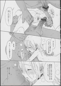 (COMITIA100) [Rinjuu Circus (Haguhagu)] Alice Complex