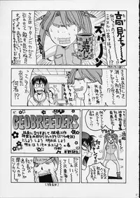 [GUY-YA (Hirano Kouta)] HI SIDE 9 (Famous Detective Conan)