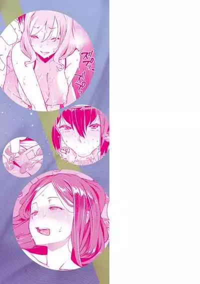 [Ryuuta] Seiyoku ~Sei ni Oboreru Onna-tachi~ [Digital]