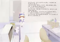 [Furaipan Daimaou (Chouchin Ankou)] Ecoko no Ehon (Ecoko)