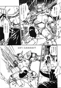 [Uchiyama Aki] Puri Puri Puririn