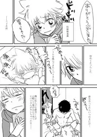 [Ookami] Hontou wa? (HibaTsunako) (Katekyo Hitman REBORN!)