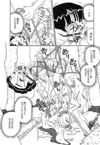 [Point Takashi (Milk Koubou)] Mayonaka no Bakunyuu Party | Midnight Milky Party