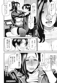 [Ooshima Ryou] JukuCos - Jukujo Datte Cosplay ga yaritai -