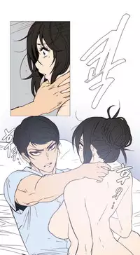 HouseHold Affairs 【卞赤鲤个人汉化】1~30话(持续更新中)