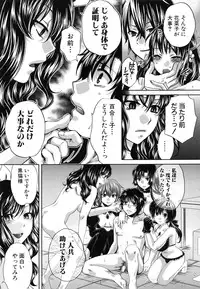 [Harusawa] Kanojo ga Eranda Ketsumatsu ~Ichiji no Kairaku, Eien no Ai~