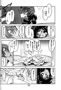 (C53) [Bible (Ogata Satomi)] Kyouakuteki Shidou Daiichijou Daihachikou (Cutey Honey)