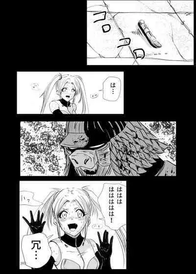 Heropine Sentai Pinch Ranger