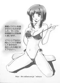 [Anthology] Rabukore - Lovely Collection Vol. 4 (Various)