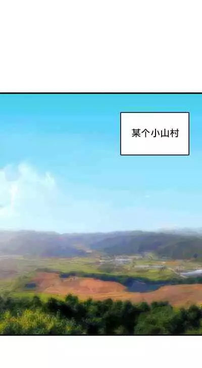 王的土豆 01-02 Chinese