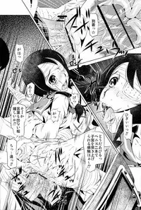 [Yuugai Tosho Kikaku (Tanaka Naburu)] Sayonara Zetsubou Seito (Sayonara Zetsubou Sensei)