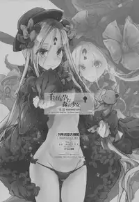 (COMIC1☆13) [70 Nenshiki Yuukyuu Kikan (Ohagi-san)] Sen no Ko o Haramu Mori no Shoujo - The girl of the woods with a thousand young (Fate/Grand Order)