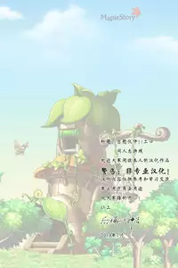 (C95) [Nyuu Koubou (Nyuu)] Onatomo!! Ero Doujin Gokko [Chinese] [后悔的神官个人汉化]