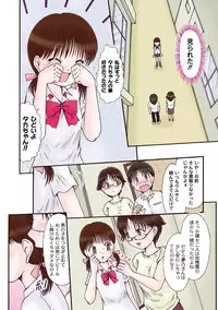 Moog Comics PLUM DX 02 [Digital]