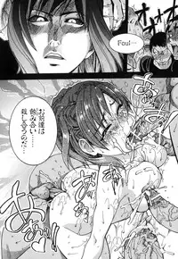 [Shiwasu no Okina] Shining Musume. 6. Rainbow Six