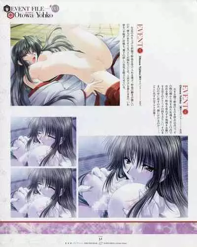 Natsukagura First Fan Book