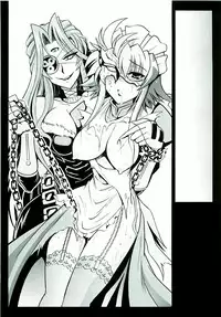 (SC31) [Leaz Koubou (Oujano Kaze)] -ZAN- (Shakugan no Shana) [English] [sensualaoi]