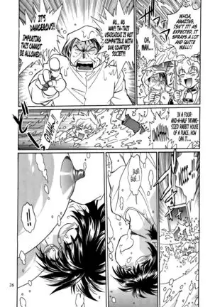 Koisuru Ushi-Chichi - Dear My Ushi-Chichi 2