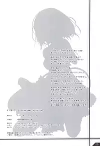 (C83) [after party (Pasera)] VMC (To LOVE-Ru)