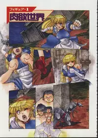 [Juubaori Mashumaro] ALICE FIRST