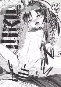 (C86) [Mikandensya (Dan)] Present from you (THE iDOLM@STER)