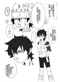 [Alice.Blood] Sennou Kyouikushitsu ~Soushuuhen Vol. 01~ (Various) [Chinese]