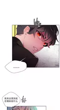 [Juder] Lilith`s Cord Ch.1-14 [Chinese]