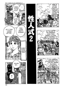 [Jeanne DA’ck] Melo Melo Melon-pan | Melomelo Melon Bread [English] [SaHa]