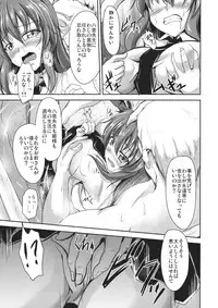 (C86) [Rafflesia (Campbell Gichou)] Usagi Okashi Shimasu (Touhou Project)