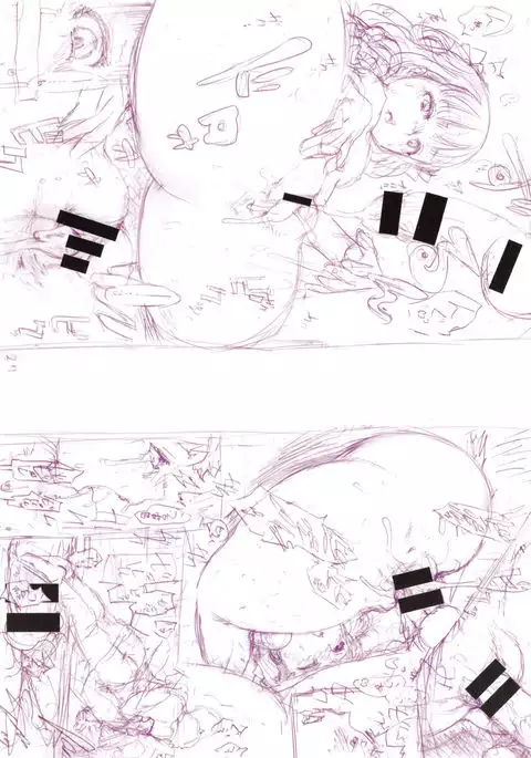 toro ma n sutairu + tora no ana rīfuretto