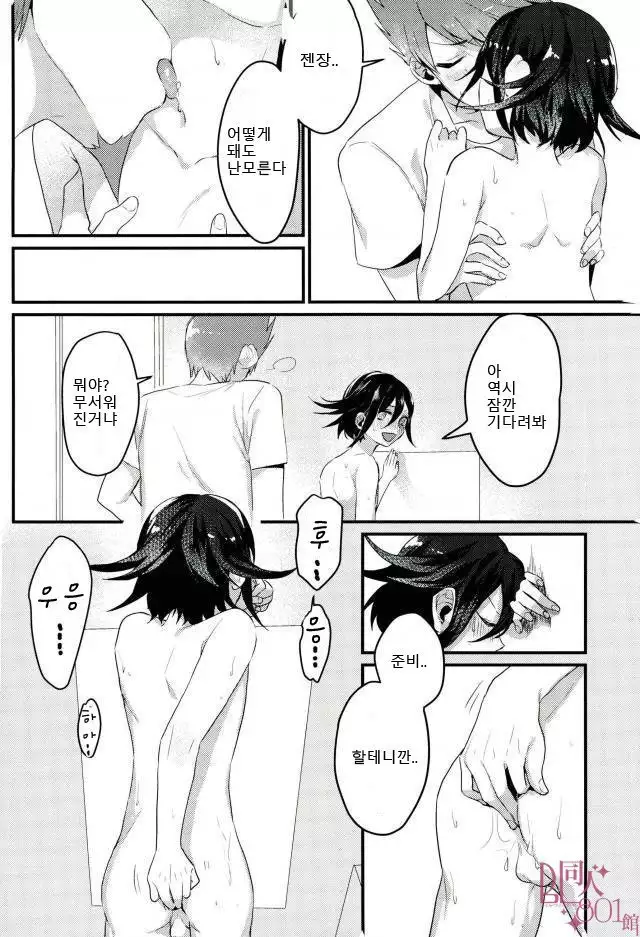 Shinjitsu Shika Shaberenaku Natta Usotsuki