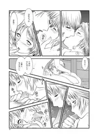 [mbc (U-K)] Getsuyoubi (Persona 4) [Digital]