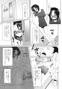 COMIC Tenma 2010-07